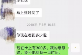 江口如果欠债的人消失了怎么查找，专业讨债公司的找人方法