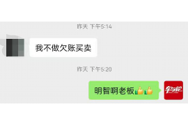 江口对付老赖：刘小姐被老赖拖欠货款